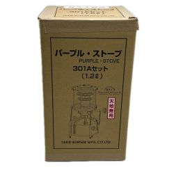 武井バーナー パープルストーブ 301セット アウトドア 釣り 未開封 未使用品 Nランク