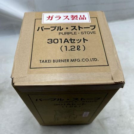武井バーナー パープルストーブ 301セット アウトドア 釣り 未開封 未使用品