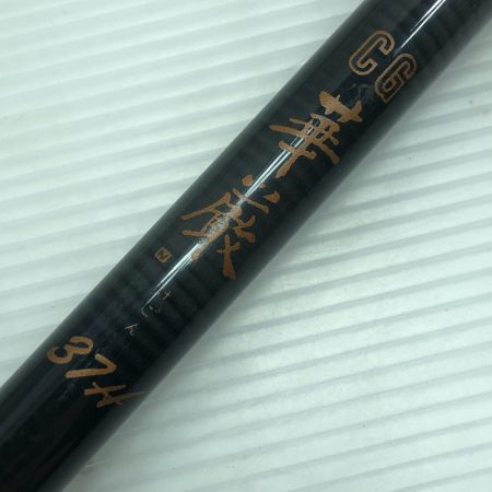  DAIWA ダイワ 渓流竿 華厳 37H