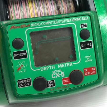  Miya Epoch ミヤマエ 電動リール ハイパワーコマンドX5 CX-5