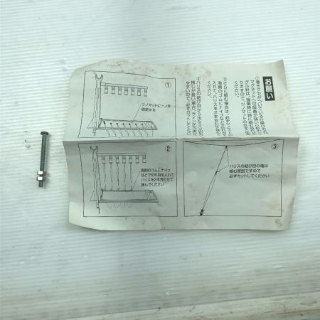  第一精工 釣り用品 イカラーク150