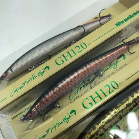  Megabass メガバス ルアー グレートハンティング GH120 4個まとめ