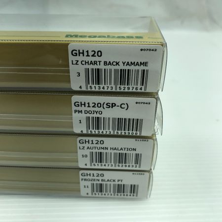  Megabass メガバス ルアー グレートハンティング GH120 4個まとめ