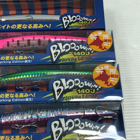  BLUE BLUE ブルーブルー ルアー ブローウィン 140J 4個まとめ