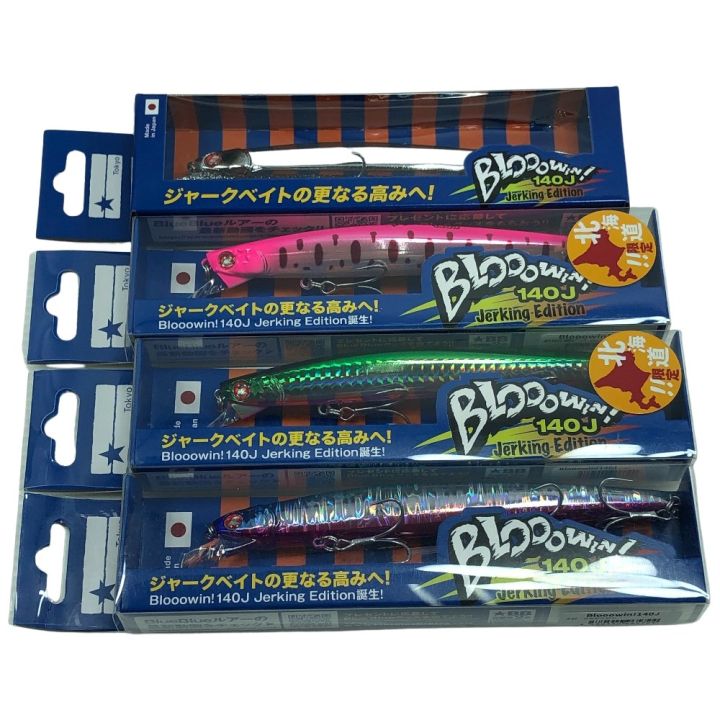 BLUE BLUE ブルーブルー ルアー ブローウィン 140J 4個まとめ - 中古