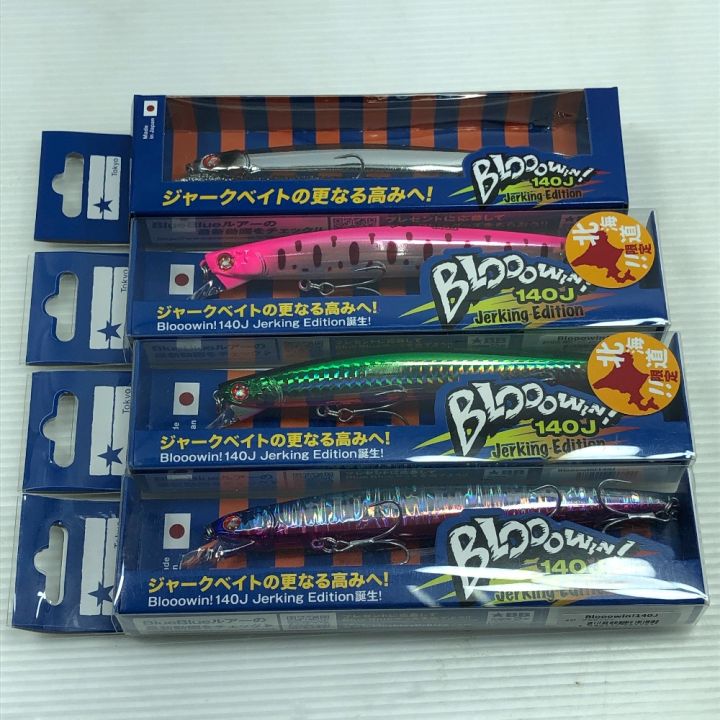 BLUE BLUE ブルーブルー ルアー ブローウィン 140J 4個まとめ - 中古
