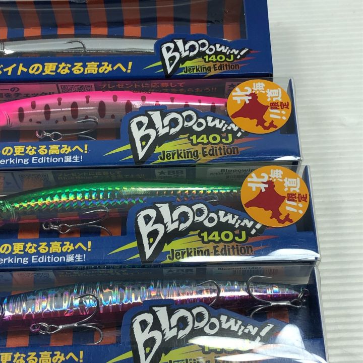 BLUE BLUE ブルーブルー ルアー ブローウィン 140J 4個まとめ - 中古