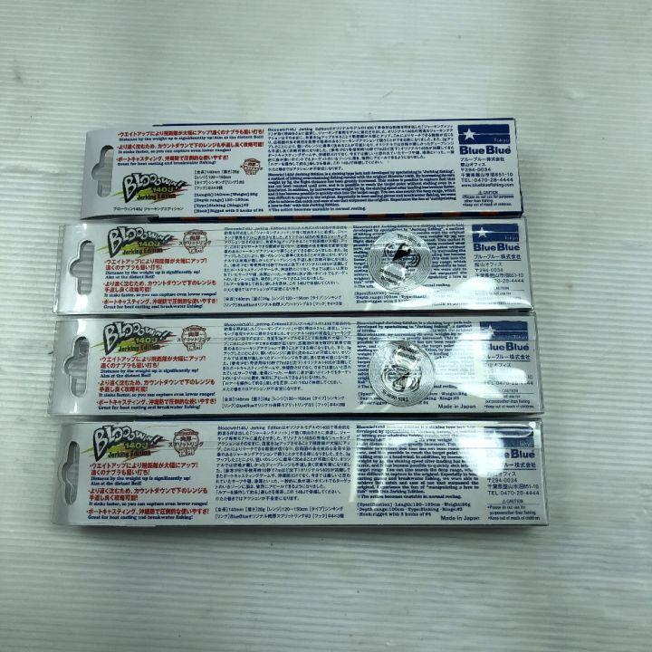 BLUE BLUE ブルーブルー ルアー ブローウィン 140J 4個まとめ - 中古