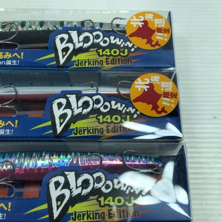 BLUE BLUE ブルーブルー ルアー ブローウィン 140J 3個まとめ （4）