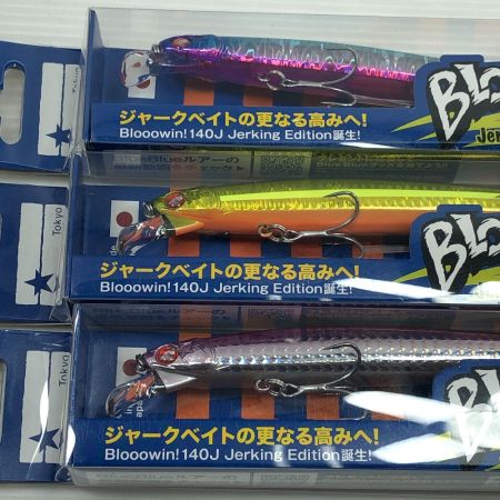  BLUE BLUE ブルーブルー ルアー ブローウィン 140J 3個まとめ （3）