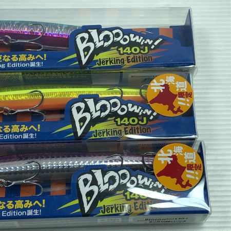  BLUE BLUE ブルーブルー ルアー ブローウィン 140J 3個まとめ （3）