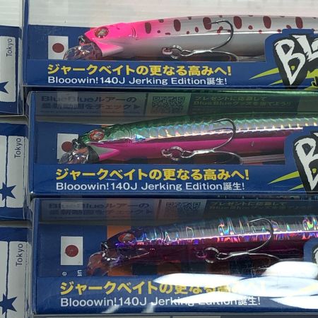  BLUE BLUE ブルーブルー ルアー ブローウィン 140J 3個まとめ （2）