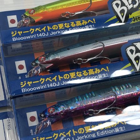  BLUE BLUE ブルーブルー ルアー ブローウィン 140J 3個まとめ （5）