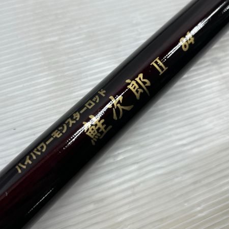  銀水 渓流竿 鮭次郎II 84