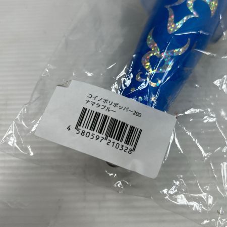  skygrey スカイグレイ コイノボリポッパー200 #ナマラブルー
