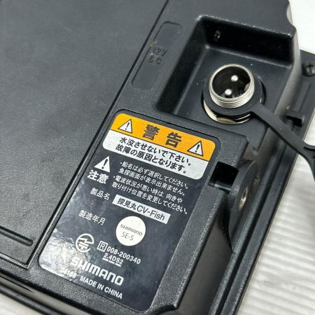  SHIMANO シマノ 魚探 探見丸 CV-Fish 04168