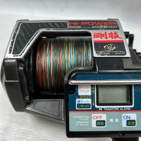  RYOBI リョービ 電動リール AD電源101 ハイパワー 剛技