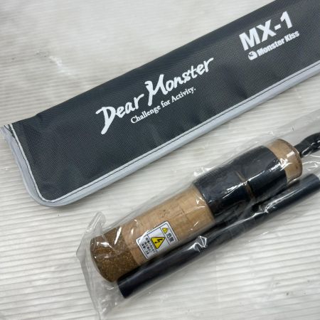  Monster Kiss モンスターキス ロッド ディアモンスター MX-1