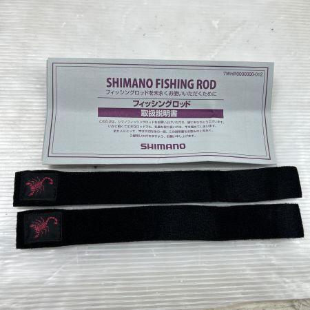  SHIMANO シマノ ルアーロッド 23ワールドシャウラ リミテッド 2832R-2 338105
