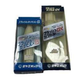 ΣΣ ミヤエポック 水中集魚ライト フラッシュカプセル DX/S まとめ Bランク