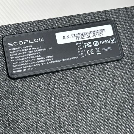 EcoFlow エコフロー ソーラーパネル EFSOLAR110N 110W