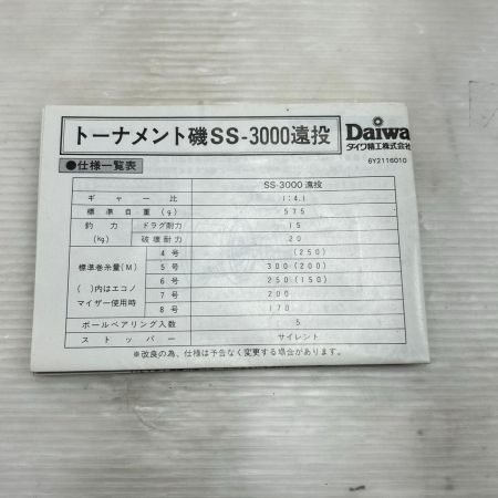  DAIWA ダイワ スピニングリール トーナメント磯SS-3000 遠投