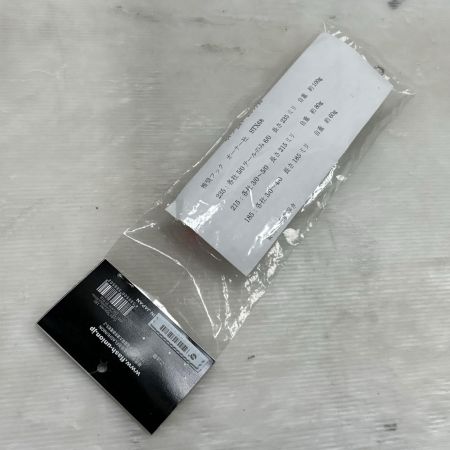  フラッシュユニオン ルアー ガッツステイナー 185