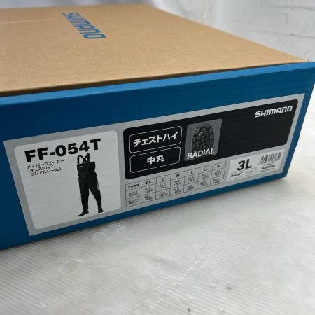  SHIMANO シマノ ウェーダー ハイパーウェーダー チェストハイ・ラジアルソール FF-054T 3L ブラック FF-054T