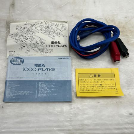 SHIMANO シマノ 電動リール 08電動丸プレイズ1000 02240