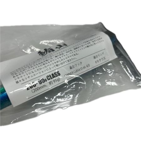 SOULS ソウルズ ポッパー シビヤマ 200-95g イナダ ｼﾋﾞﾔﾏ 200-95g @