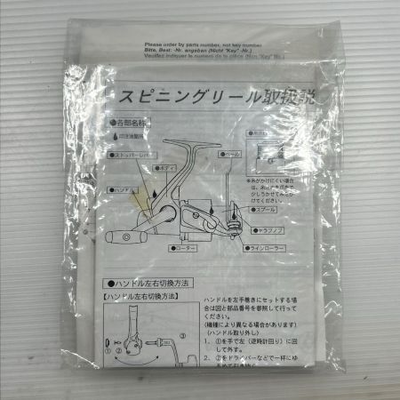 DAIWA ダイワ スピニングリール エンブレムZ3000IA