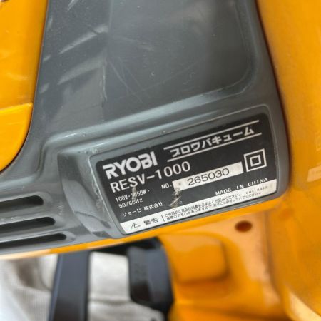 RYOBI リョービ ブロワ 本体のみ コード式 REV-1000 オレンジ