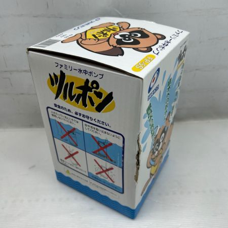 TSURUMI PUMP ツルミポンプ 水中ポンプ 未使用品(S) 本体のみ FP-5S
