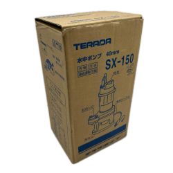 TERADA 水中ポンプ 本体のみ SX-150 Aランク