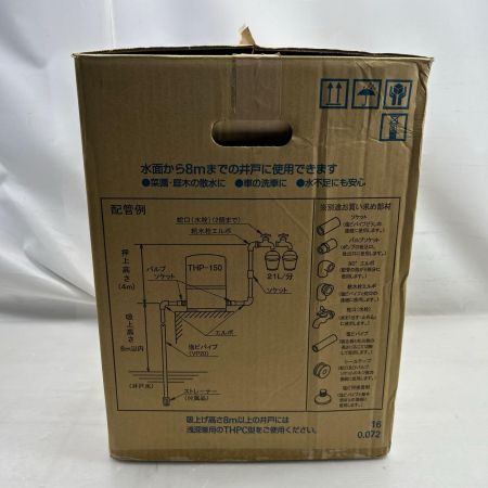 TERADA 寺田ポンプ 浅井戸用自動式ホームポンプ 未使用品(S) コード式 100v THP-150KF