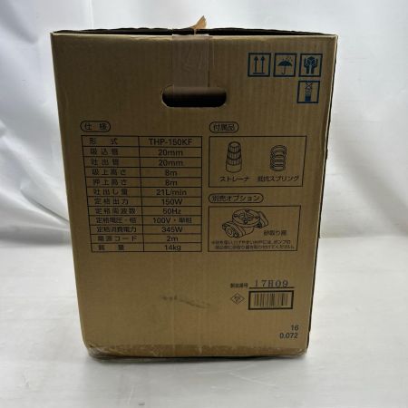 TERADA 寺田ポンプ 浅井戸用自動式ホームポンプ 未使用品(S) コード式 100v THP-150KF