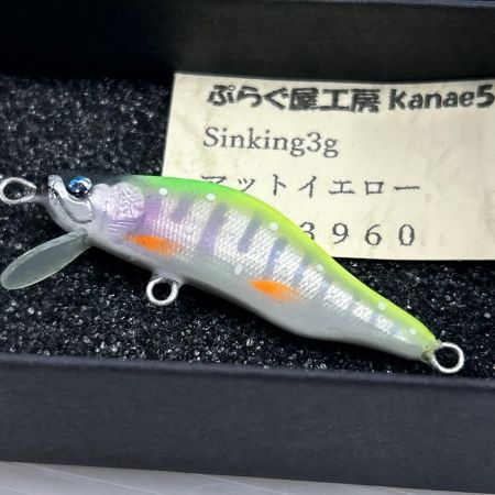 ぷらぐ屋工房 ルアー ミノー kanae5