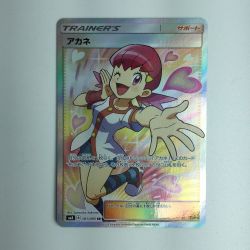 ζζ  ポケモンカード アカネ　101/095　ポケカ Bランク