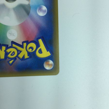   ポケモンカード アカネ　101/095　ポケカ