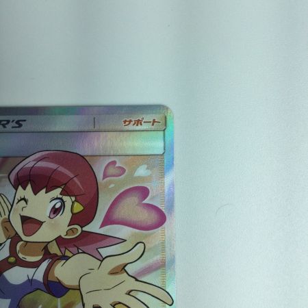   ポケモンカード アカネ　101/095　ポケカ