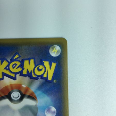   ポケモンカード アカネ　101/095　ポケカ