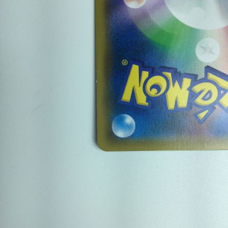   ポケモンカード アカネ　101/095　ポケカ