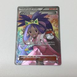 ζζ  ポケモンカード アイリス 082/076 BW9 SR ポケカ Bランク