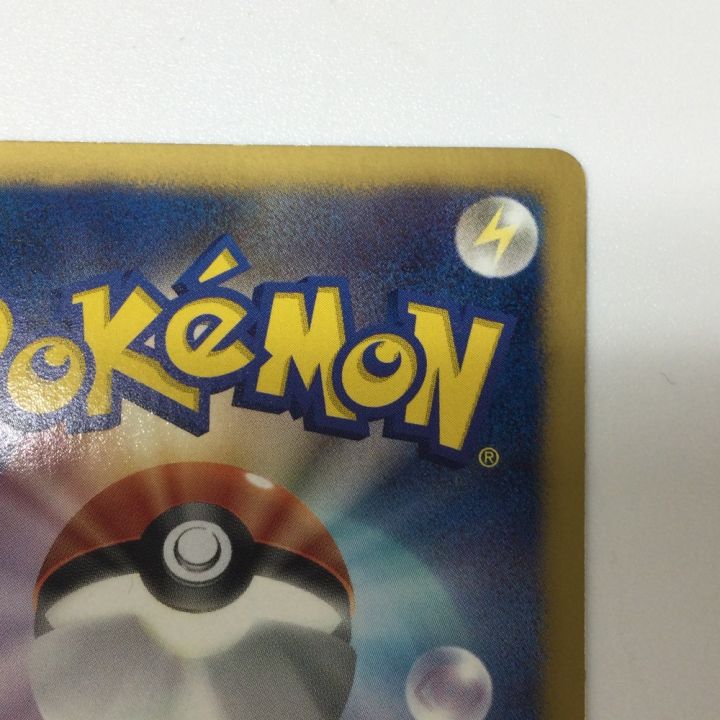 ポケモンカード アイリス 082/076 BW9 SR ポケカ｜中古｜なんでもリサイクルビッグバン