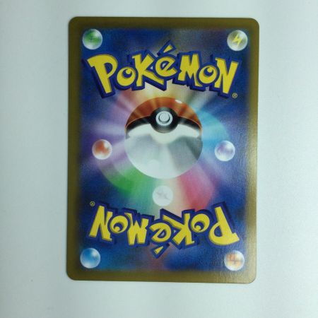   ポケモンカード アセロラの予感 255/184/S8B/B ポケカ