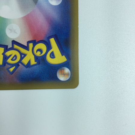   ポケモンカード エリカのおもてなし 107/095/SM9/B ポケカ