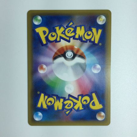   ポケモンカード エリカのおもてなし 107/095/SM9/B ポケカ