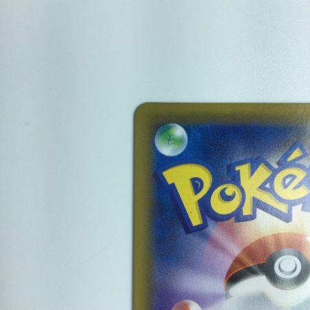   ポケモンカード エリカのおもてなし 107/095/SM9/B ポケカ