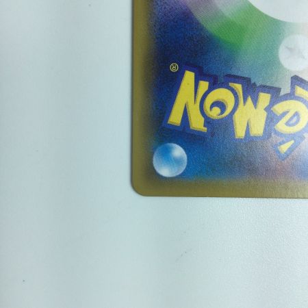   ポケモンカード エリカのおもてなし 107/095/SM9/B ポケカ