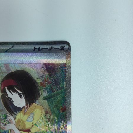   ポケモンカード エリカの招待 206/165/SV2A/B　ポケカ